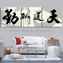 Caligrafia chinesa impressão de canvas envolvida